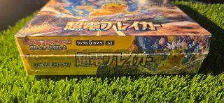 Super Electric Breaker Booster Box Pokémon