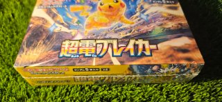 Super Electric Breaker Booster Box Pokémon