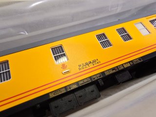 Electrotren Coches Correo