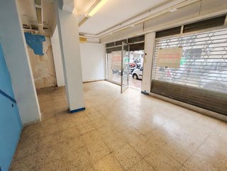 Local comercial en venta en Centre en Sant Joan Despí