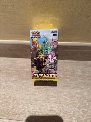 Pokemon S6A Eevee Heroes Set