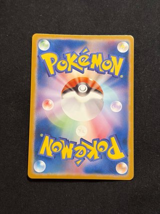Carta Pokémon Mega Gengar ex SAR 240/193