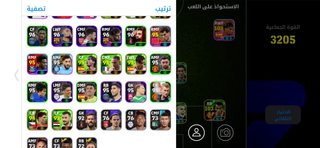 Cuenta eFootball con 3205 de Fuerza