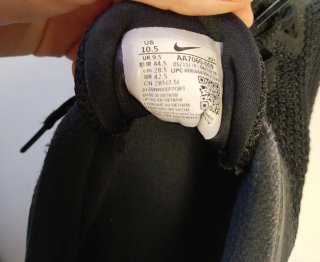 Nike Air Max Alpha Trainer Zapatillas Negras