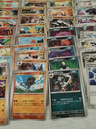 Cartas Pokémon M1L Mega Brave Japonesas