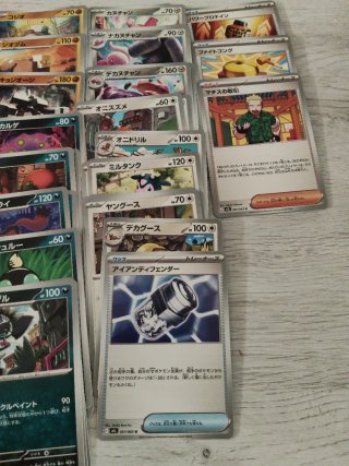 Cartas Pokémon M1L Mega Brave Japonesas
