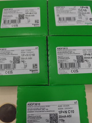 5 Diferencial 2p10Asi vigi Superinmunizado Dpn pia