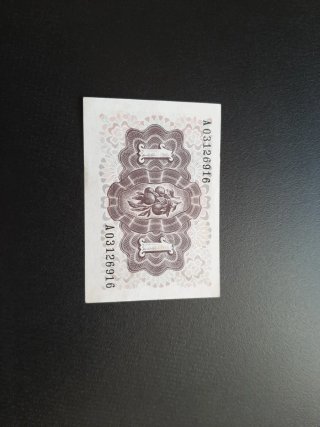 BILLETE DE 1 PESETA DE 1948