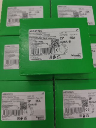 5/Diferencial 2p 25Asi superinmunizado A9R61225