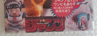 One Piece Magazine Vol. 20 con carta St21-014 Sr