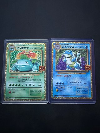 Cartas Pokémon Blastoise & Venusaur 25th
