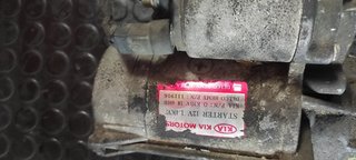 Motor de arranque 111916 Kia Carnival (UP) (1999-