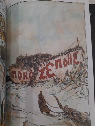 Mamohtobo, novel gráfica