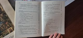 Libro: Cronache della storia, I grandi avvenimenti