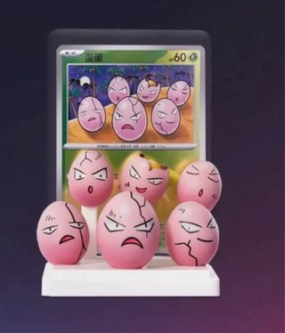 Figura Pokémon Exeggcute