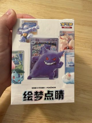 Figura Pokémon Exeggcute