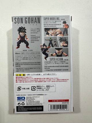 SH Figuarts Son Gohan Niño Dragon Ball
