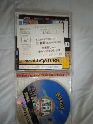 Sega Rally Championship Saturn