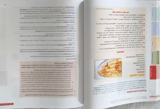 Reflejo 2. Lengua castellana y Literatura 2 ESO