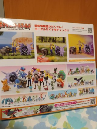 Pokemon Scale World: Arven & Mabosstiff