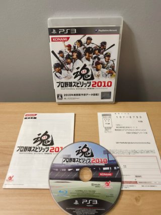 Juego PS3 Professional Baseball Spirits 2010 Konam