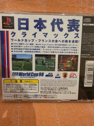 FIFA Road to World Cup 98 PS1 Japonés