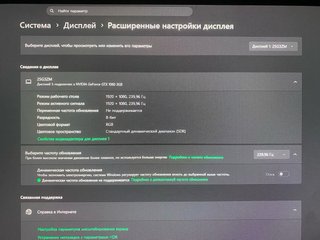Monitor Gaming AOC 240 hz 1ms