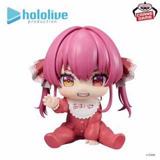 Marine Channel. Holo Babies.