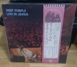 Vinilo Deep Purple Live in Japan. Edición japonesa