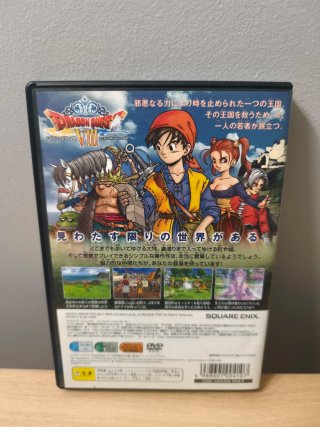 Dragon Quest VIII. PlayStation 2. Ntcs-jap