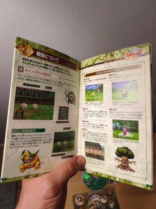 Dragon Quest VIII. PlayStation 2. Ntcs-jap