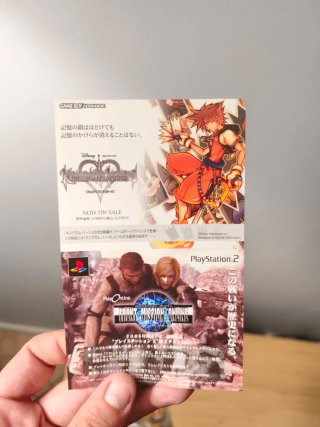 Dragon Quest VIII. PlayStation 2. Ntcs-jap