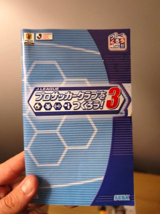J.LEAGUE Pro Soccer Club 3. Ps2. Ntcs-jap