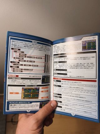 J.LEAGUE Pro Soccer Club 3. Ps2. Ntcs-jap