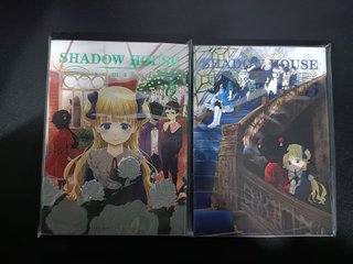 Shadow House Vol. 01-08