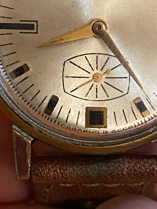 Orologio Zim Pobeda - Vintage