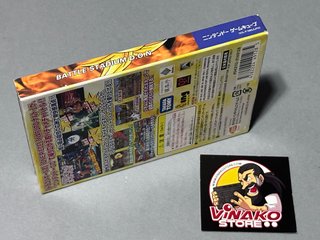Battle Stadium D.O.N. Nintendo GameCube NTSC-J
