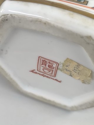 🇯🇵 Jarrón de porcelana pintado a mano