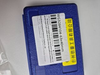 Squadra di precisione 63x40mm 90 gradi