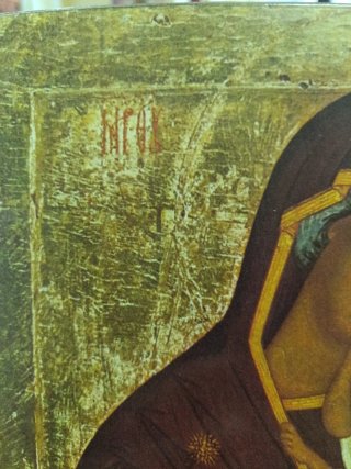 Sacra Immagine Madonna con Bambino