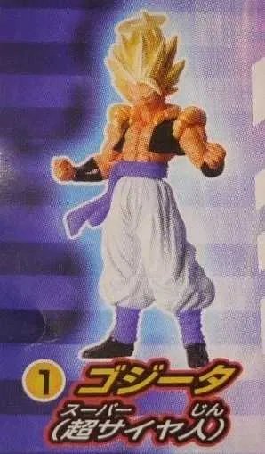 Bandai Dragon Ball Z HG 18 SS Gogeta Used
