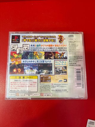 Pocket Digimon World: Cool & Nature Battle PS1 JAP