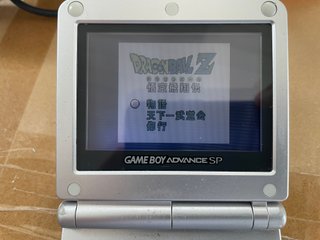 Dragon Ball Z Goku Hishouden Nintendo Game Boy Dmg