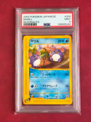 Carta Pokémon Marill McDonald's 2002 PSA 9
