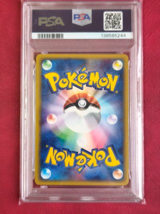 Carta Pokémon Marill McDonald's 2002 PSA 9