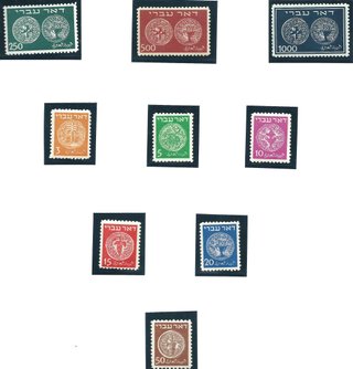 Israel 1949 Primera Serie Sellos 1/9**