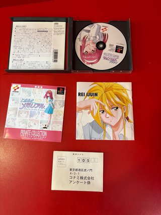 Tokimeki Memorial: Private Collection PS1 Japonés