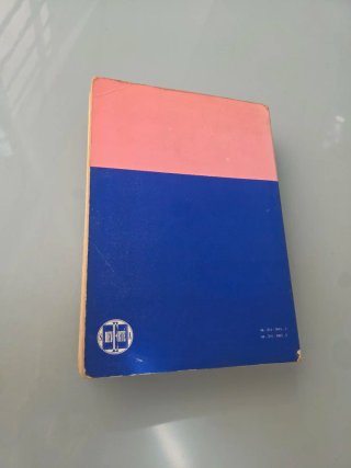 Libro CALCULUS Volumen 1. Tom M. Apóstol 1977