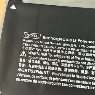 Batteria ANTIEE HP ProBook G8 RH03XL 11.4V 45Wh