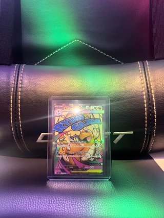 Carta Pokémon Dragonite ex